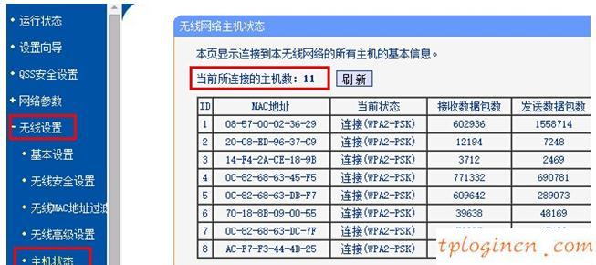 tplogin.cn登陆界面,tp-link无线路由器设置,无线路由 usb tp-link,腾达官网,192.168.1.1设置路,我的电192.168.1.1