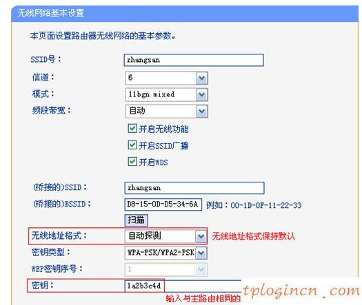 路由器tplogin,tp-link官网,无线路由tp-link,:http://192.168.1.1/,上192.168.1.1 设置,无法上192.168.1.1