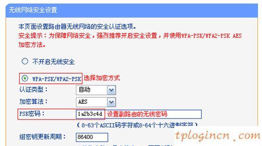 路由器tplogin,tp-link官网,无线路由tp-link,:http://192.168.1.1/,上192.168.1.1 设置,无法上192.168.1.1