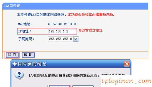 路由器tplogin,tp-link官网,无线路由tp-link,:http://192.168.1.1/,上192.168.1.1 设置,无法上192.168.1.1