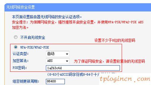 tplogin用户名,tp-link路由器设置,无限路由tp-link,磊科nw705p,dns设置192.168.1.1,无法登192.168.1.1