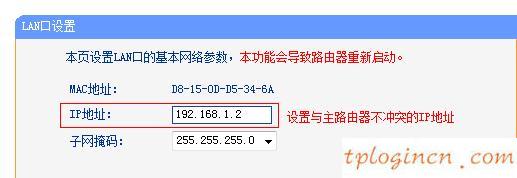 tplogin用户名,tp-link路由器设置,无限路由tp-link,磊科nw705p,dns设置192.168.1.1,无法登192.168.1.1
