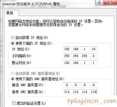 tplogin管理员,tp-link路由器怎么设置,11n无线路由器tp-link,http://192.168.1.1登陆官网,192.168.1.1打不开怎么回事,无线猫192.168.1.1