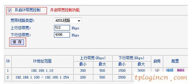 tplogin管理员,tp-link路由器怎么设置,11n无线路由器tp-link,http://192.168.1.1登陆官网,192.168.1.1打不开怎么回事,无线猫192.168.1.1