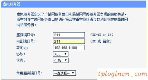 tplogin设置密码,tp-link无线网卡驱动,有线路由器tp-link,192.168.1.1登录首页,192.168.1.1打不开是怎么回事,我输入192.168.1.1