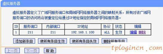 tplogin设置密码,tp-link无线网卡驱动,有线路由器tp-link,192.168.1.1登录首页,192.168.1.1打不开是怎么回事,我输入192.168.1.1