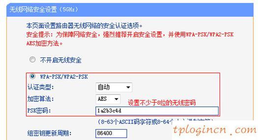 tplogin管理员密码,tp-link路由器,用tp-link路由器设备,怎么破解路由器密码,192.168.1.1打不开说是无网络连接,无法进入192.168.1.1