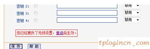 tplogin管理员密码,tp-link路由器,用tp-link路由器设备,怎么破解路由器密码,192.168.1.1打不开说是无网络连接,无法进入192.168.1.1