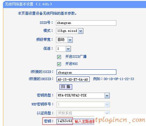 tplogincn管理页面,tp-link无线路由器,150tp-link路由器设置,:http://192.168.1.1/,192.168.1.1登陆口,无法登录192.168.1.1