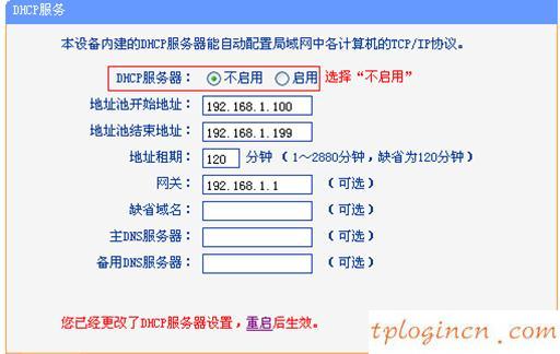 tplogincn管理页面,tp-link无线路由器,150tp-link路由器设置,:http://192.168.1.1/,192.168.1.1登陆口,无法登录192.168.1.1