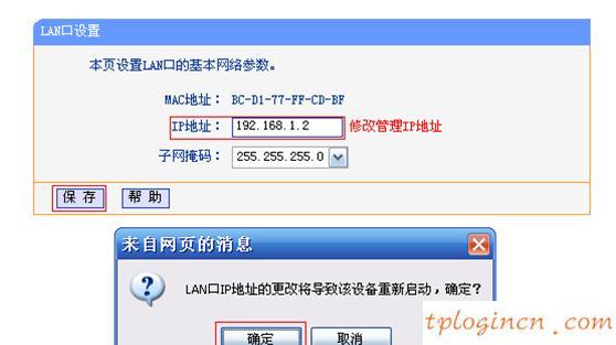 tplogincn管理页面,tp-link无线路由器,150tp-link路由器设置,:http://192.168.1.1/,192.168.1.1登陆口,无法登录192.168.1.1