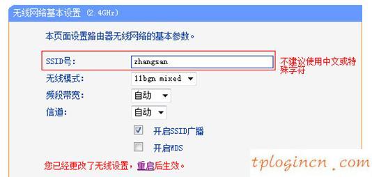 tplogin cn,tp-link无线路由器,移动路由器tp-link,http192.168.1.1,192.168.1.1 路由器设置密码修改,无法找到192.168.1.1