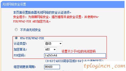 tplogin cn,tp-link无线路由器,移动路由器tp-link,http192.168.1.1,192.168.1.1 路由器设置密码修改,无法找到192.168.1.1