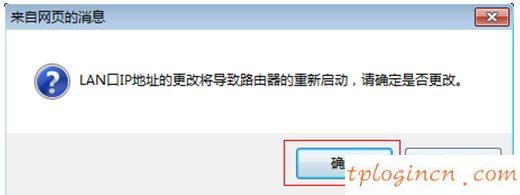 tplogin cn,tp-link无线路由器,移动路由器tp-link,http192.168.1.1,192.168.1.1 路由器设置密码修改,无法找到192.168.1.1