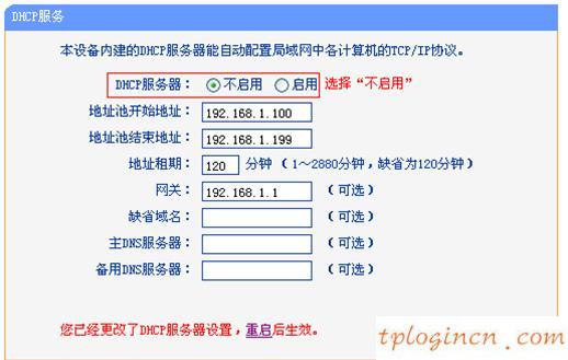 tplogin cn,tp-link无线路由器,移动路由器tp-link,http192.168.1.1,192.168.1.1 路由器设置密码修改,无法找到192.168.1.1