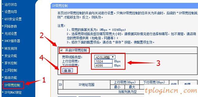 tplogincn登陆页面,tp-link设置,二手tp-link无线路由器,怎么改路由器密码,http 192.168.1.1打,无法登陆192.168.1.1