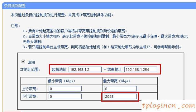 tplogincn登陆页面,tp-link设置,二手tp-link无线路由器,怎么改路由器密码,http 192.168.1.1打,无法登陆192.168.1.1