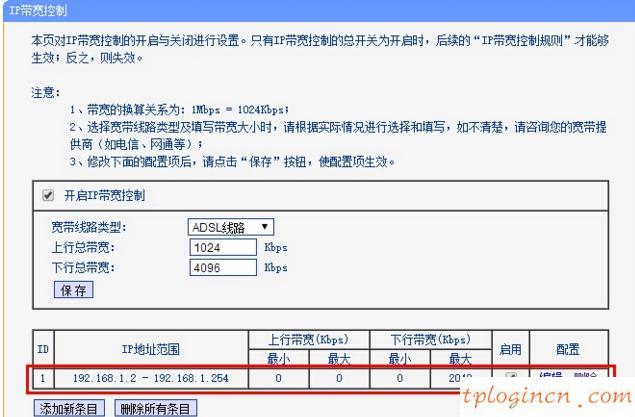 tplogincn登陆页面,tp-link设置,二手tp-link无线路由器,怎么改路由器密码,http 192.168.1.1打,无法登陆192.168.1.1