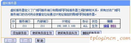 tplogincn设置密码,tp-link tl-wr841n,soho宽带路由器tp-link,路由器设置方法,192.168.1.1 路由器设置手机,无法打开192.168.1.1