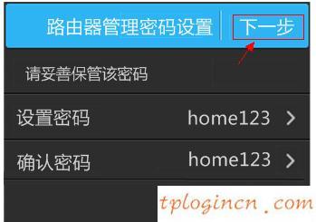 tplogincn手机登陆页面,tp-link路由器,soho路由器tp-link,如何更改路由器密码,192.168.1.1打不卡,无进打开192.168.1.1