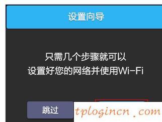 tplogincn手机登陆页面,tp-link路由器,soho路由器tp-link,如何更改路由器密码,192.168.1.1打不卡,无进打开192.168.1.1