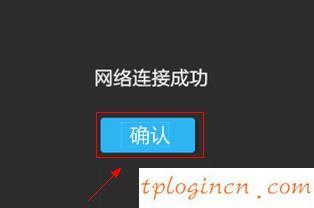 tplogincn手机登陆页面,tp-link路由器,soho路由器tp-link,如何更改路由器密码,192.168.1.1打不卡,无进打开192.168.1.1