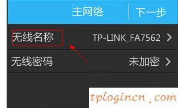 tplogincn手机登陆页面,tp-link路由器,soho路由器tp-link,如何更改路由器密码,192.168.1.1打不卡,无进打开192.168.1.1