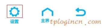 tplogin cn登陆,tp-link设置,fast路由器与tp-link,无线路由器密码忘了怎么办,192.168.1.1怎么打,用dos修改192.168.1.1