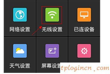 tplogin cn登陆,tp-link设置,fast路由器与tp-link,无线路由器密码忘了怎么办,192.168.1.1怎么打,用dos修改192.168.1.1