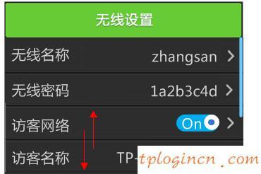 tplogin cn登陆,tp-link设置,fast路由器与tp-link,无线路由器密码忘了怎么办,192.168.1.1怎么打,用dos修改192.168.1.1