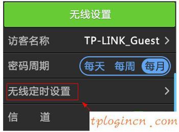 tplogin cn登陆,tp-link设置,fast路由器与tp-link,无线路由器密码忘了怎么办,192.168.1.1怎么打,用dos修改192.168.1.1