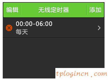 tplogin cn登陆,tp-link设置,fast路由器与tp-link,无线路由器密码忘了怎么办,192.168.1.1怎么打,用dos修改192.168.1.1