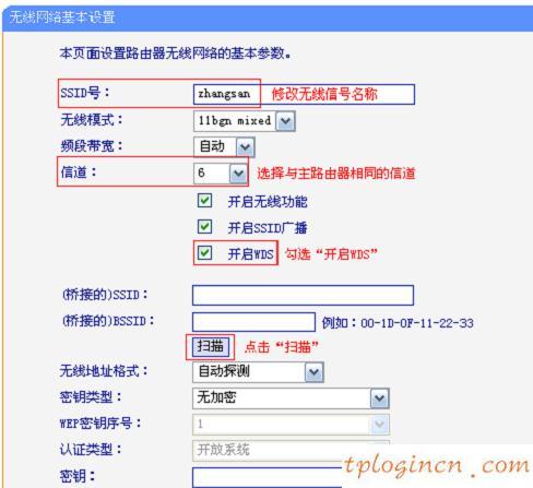 tplogin.c,tp-link无线路由器怎么设置,怎么装tp-link路由器,更改无线路由器密码,w192.168.1.1打不开,被192.168.1.1攻击