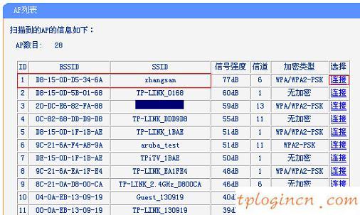 tplogin.c,tp-link无线路由器怎么设置,怎么装tp-link路由器,更改无线路由器密码,w192.168.1.1打不开,被192.168.1.1攻击