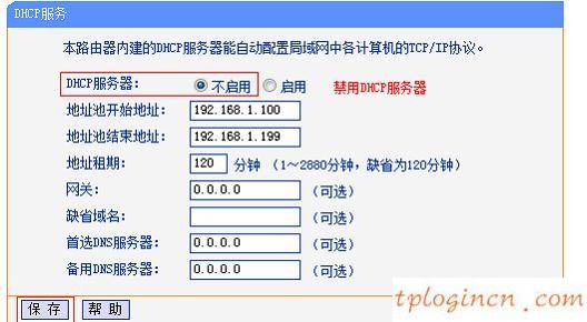 tplogin.c,tp-link无线路由器怎么设置,怎么装tp-link路由器,更改无线路由器密码,w192.168.1.1打不开,被192.168.1.1攻击