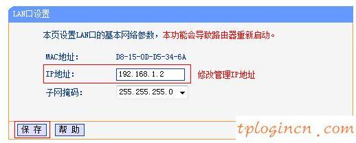 tplogin.c,tp-link无线路由器怎么设置,怎么装tp-link路由器,更改无线路由器密码,w192.168.1.1打不开,被192.168.1.1攻击