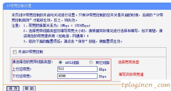 tplogin进不去,tp-link密码,怎么进tp-link路由器,http://192.168.1.1，,192.168.1.1 路由器设置手机址,本地192.168.1.1