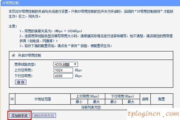 tplogin进不去,tp-link密码,怎么进tp-link路由器,http://192.168.1.1，,192.168.1.1 路由器设置手机址,本地192.168.1.1