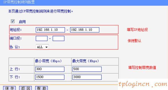 tplogin进不去,tp-link密码,怎么进tp-link路由器,http://192.168.1.1，,192.168.1.1 路由器设置手机址,本地192.168.1.1