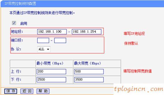 tplogin进不去,tp-link密码,怎么进tp-link路由器,http://192.168.1.1，,192.168.1.1 路由器设置手机址,本地192.168.1.1