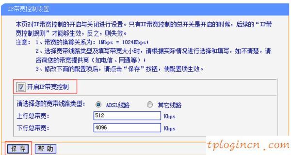 tplogin进不去,tp-link密码,怎么进tp-link路由器,http://192.168.1.1，,192.168.1.1 路由器设置手机址,本地192.168.1.1