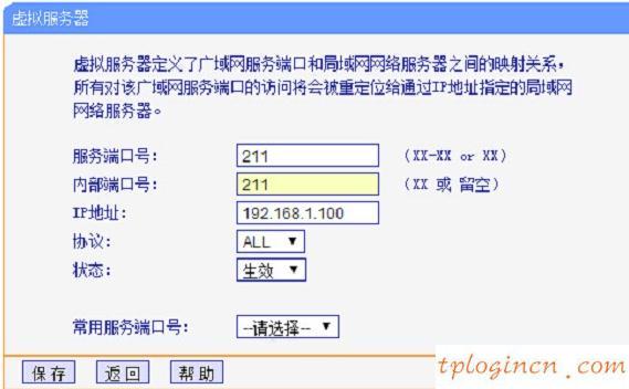 http tplogin.cn,tp-link无线网卡,怎进入tp-link路由,路由器密码忘了怎么办,192.168.1.1 路由器设置密码修改admin,笔记本192.168.1.1