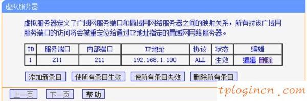 http tplogin.cn,tp-link无线网卡,怎进入tp-link路由,路由器密码忘了怎么办,192.168.1.1 路由器设置密码修改admin,笔记本192.168.1.1