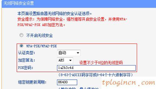 tplogin设置路由器,tp-link tl-wr847n,怎么安装无线路由器tp-link,如何更改路由器密码,192.168.1.1 路由器设置密码手机,路由器192.168 1.1