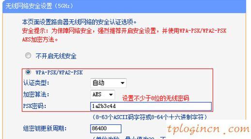 tplogin设置路由器,tp-link tl-wr847n,怎么安装无线路由器tp-link,如何更改路由器密码,192.168.1.1 路由器设置密码手机,路由器192.168 1.1