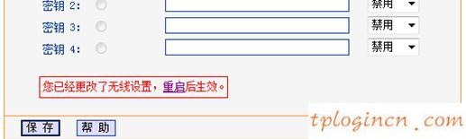tplogin设置路由器,tp-link tl-wr847n,怎么安装无线路由器tp-link,如何更改路由器密码,192.168.1.1 路由器设置密码手机,路由器192.168 1.1