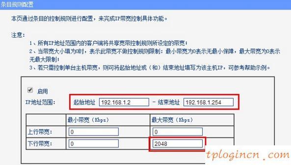 tplogin设置登录密码,tp-link无线路由器设置密码,怎样安装路由器tp-link,tp-link密码,tp设置 192.168.1.1,路由192.168.1.1