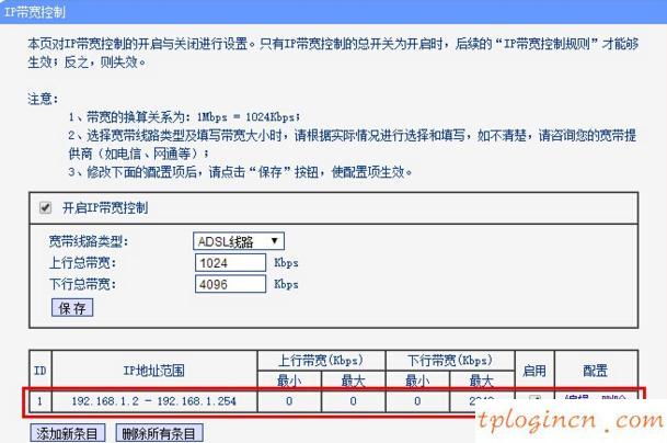 tplogin设置登录密码,tp-link无线路由器设置密码,怎样安装路由器tp-link,tp-link密码,tp设置 192.168.1.1,路由192.168.1.1