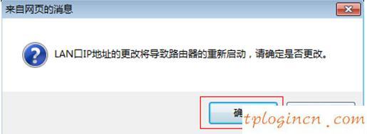 tplogin net,tp-link tl-wr740n,tp-link路由器漏洞,buffalo路由器设置,192.168.1.1wan设置,路由 192.168.1.1