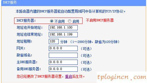 tplogin net,tp-link tl-wr740n,tp-link路由器漏洞,buffalo路由器设置,192.168.1.1wan设置,路由 192.168.1.1